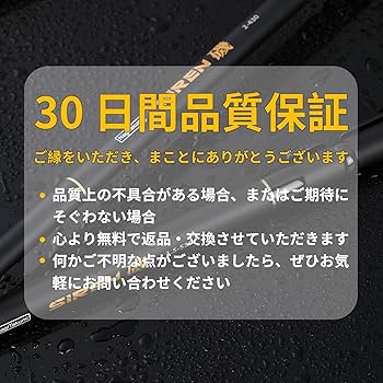 Amazon | NagiTakumi 磯竿 振り出しロッド 釣り竿 投げ竿 伸縮式 携帯